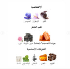 Arabian Tobacco by Ibraheem AlQurashi – Eau de Parfum, 100 ml